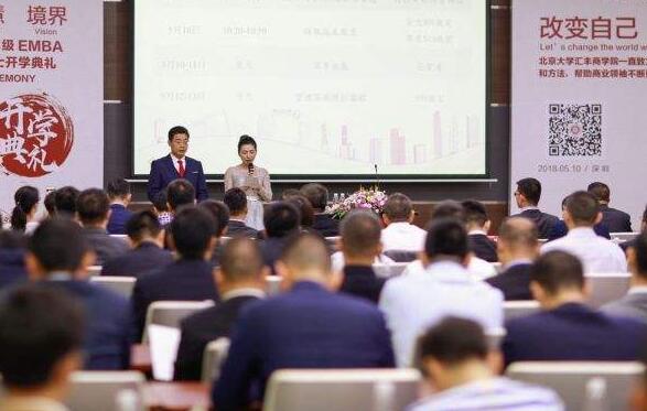 北京大学总裁班课程教学质量受哪些方面影响？