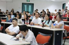 北京大学金融投资研修班有结业证书吗？
